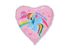Balon cu folie My Little Pony - 47 cm - 1 buc.